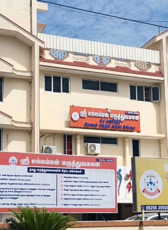 Sri Ellammane Hospital